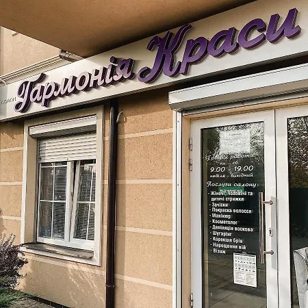 жк маєток володимирська 90 Uzhhorod